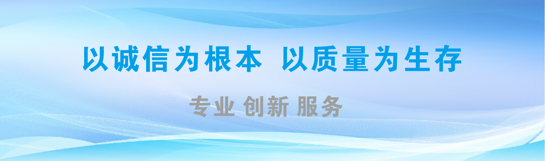 泰兴凯创传媒-全国户外广告发布商