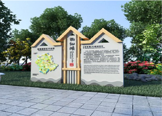 泰兴景区标识标牌设计要求。