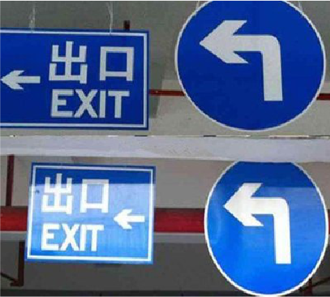 泰兴在日常生活中如何区分标识与标牌？