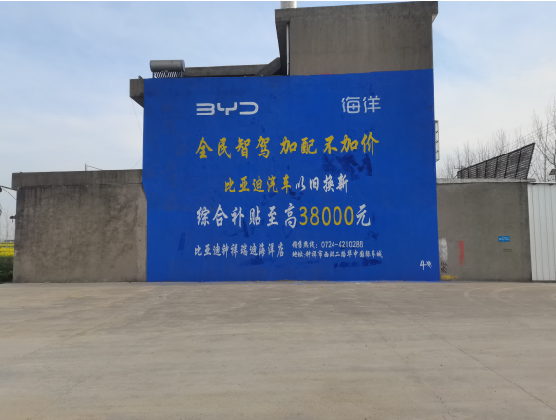 泰兴墙固是否有必要刷？