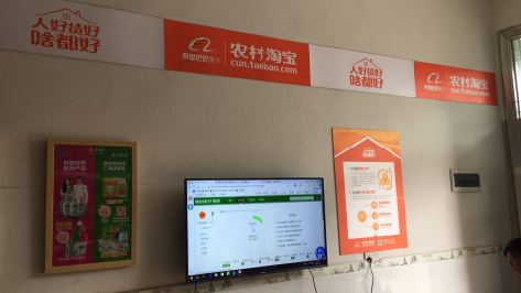 泰兴村淘店面装修