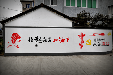 泰兴乡村振兴墙体彩绘