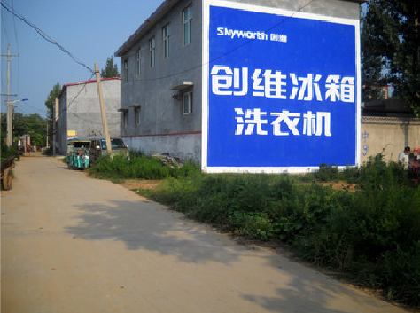 泰兴墙体广告