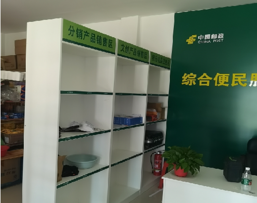 泰兴邮政快递点装修