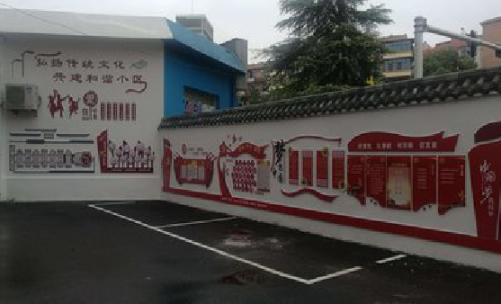 泰兴社区文化墙的创意设计。