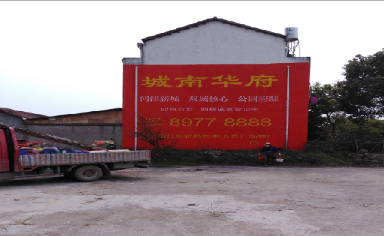 泰兴墙体彩绘如何呈现最大效果？