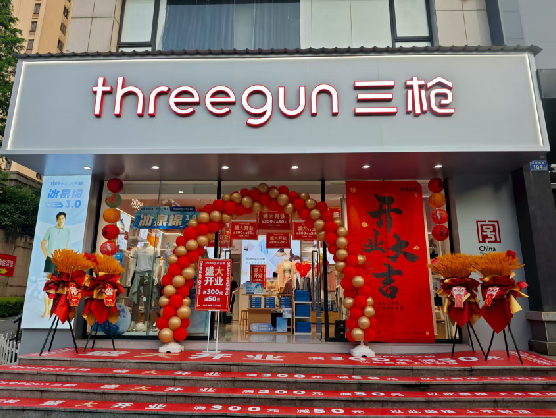 泰兴三枪连锁店装修