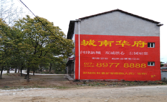 泰兴分析哪些行业适合做墙体广告？