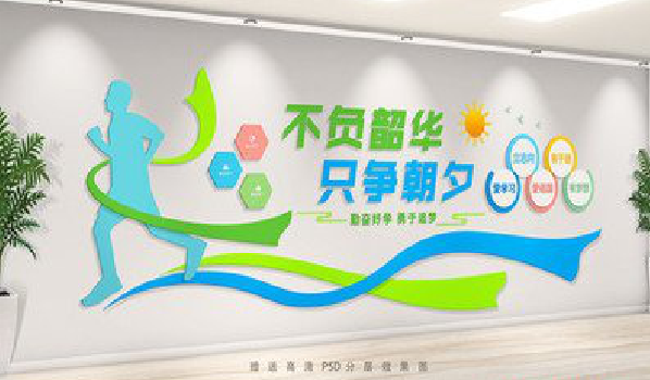 泰兴校园室内文化墙如何设计？