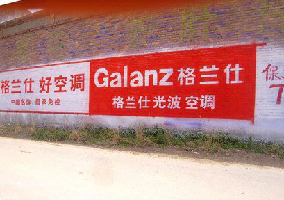 泰兴墙体广告的价格影响因素有哪些？