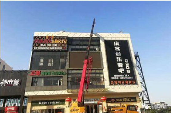 泰兴户外广告招牌设计制作。