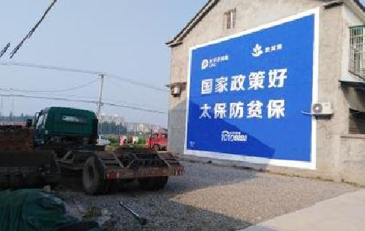 泰兴在城镇刷墙体广告会有效果吗？