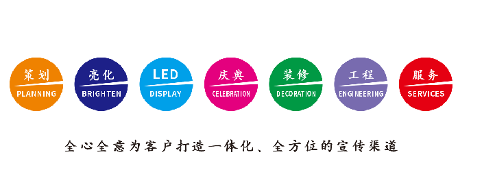 泰兴广告公司该如何满足客户需求？