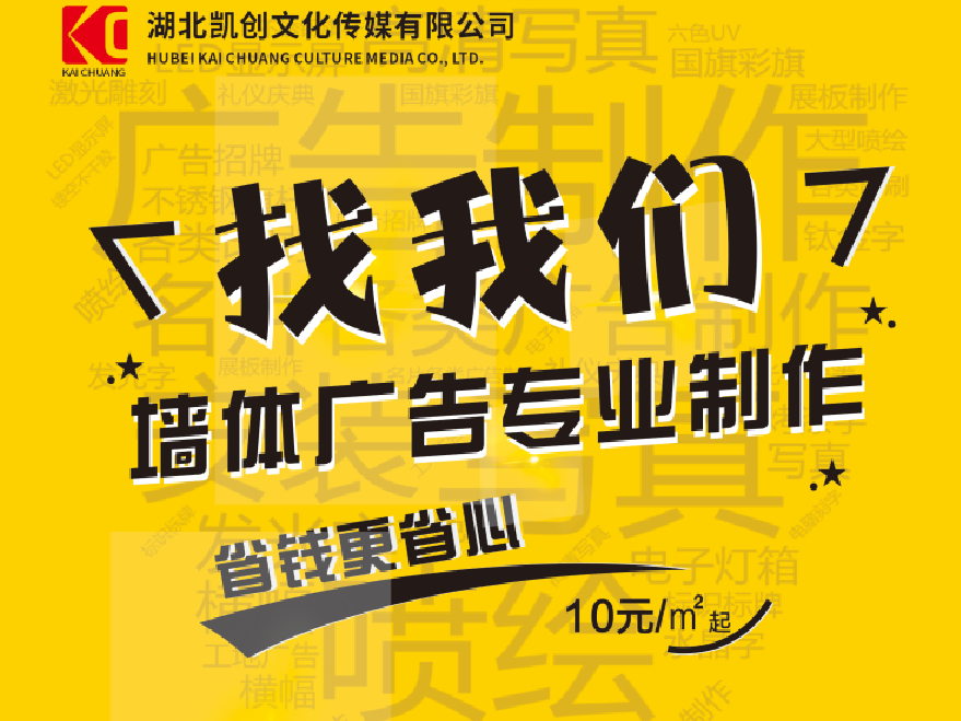 泰兴如何增加广告公司的业务量？