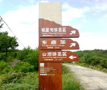 泰兴标识标牌制作验收标准有哪些？