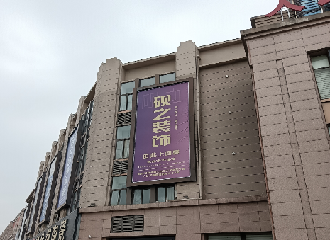 泰兴高空喷绘如何安装？