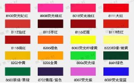 泰兴广告油墨饱和度不好的原因。