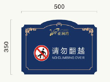 泰兴在标牌设计中，如何满足客户需求？