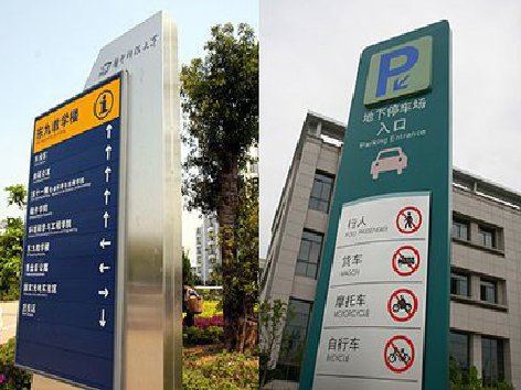 泰兴如何维护和保养标识标牌？